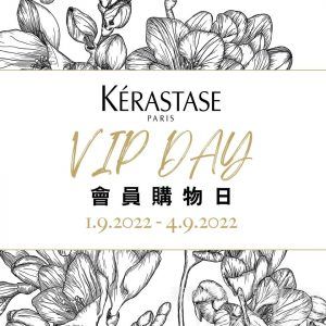 Kérastase VIP Day 送 時尚口罩 及 DIY 專屬自己的Tote Bag工作坊