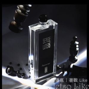 免費換領 Serge Lutens Collection noire 黑色禮服系列香水試用裝
