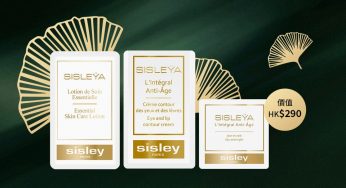 Sisley 期間限定店 SISLEŸA 逆轉時光之旅 完成任務送皇牌體驗套裝