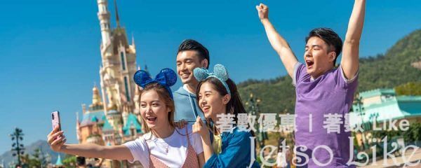 香港迪士尼樂園 Hong Kong Disneyland 雙重暢玩優惠 港幣$759入園兩次