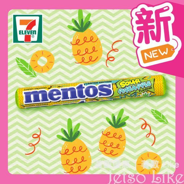 7-Eleven 新品推介 Mentos 酸菠蘿味萬樂珠