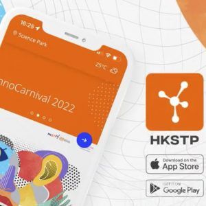 香港科學園 下載全新HKSTP手機應用程式賞你免費爆谷