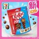 7-Eleven 新推出 KitKat POPS