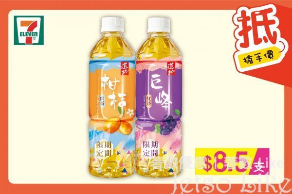 7-Eleven 道地巨峰紅/柑桔紅茶 $8.5/支