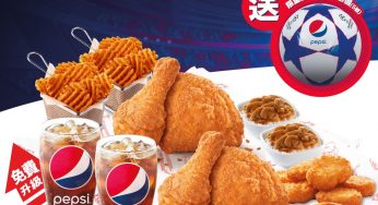 KFC 歐聯二人分享套餐 送 限量版歐聯足球