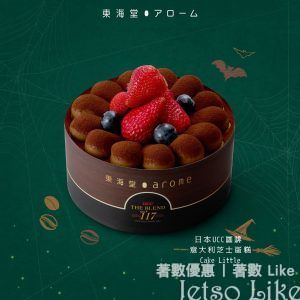 東海堂 日本UCC咖啡意大利芝士蛋糕