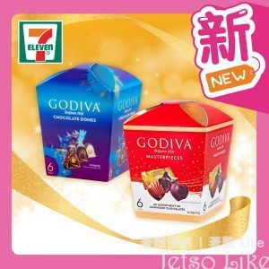 7-Eleven 新品推介 GODIVA巧克力脆球6粒裝