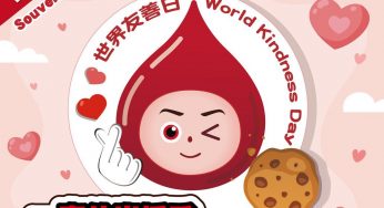 捐血站或捐血車成功捐血 免費獲贈 手工曲奇