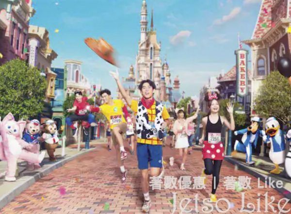 香港迪士尼樂園 10K Weekend 2023 早鳥報名
