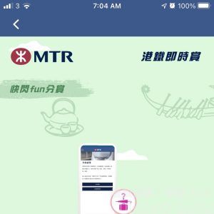 喺MTR Mobile邊個頁面可以搵到「失物處理」功能?