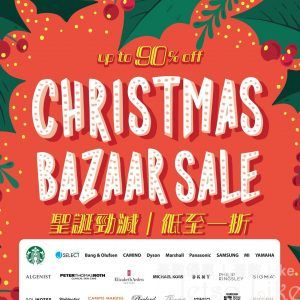 時代廣場展銷集 Christmas Bazaar Sale 聖誕勁減