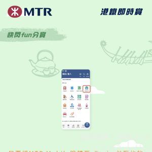 只要經MTR Mobile跳轉至eTaxi,並預約的士前往指定機場快綫站去機場，機場快綫車票可享幾多折扣?