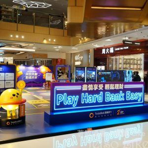 Fusion Bank開業兩周年感謝慶 x K11 Art Mall活動 玩遊戲贏大獎