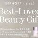 Sephora Beauty Pass新會員 免費換領 Fresh 玫瑰深層保濕面霜體驗裝