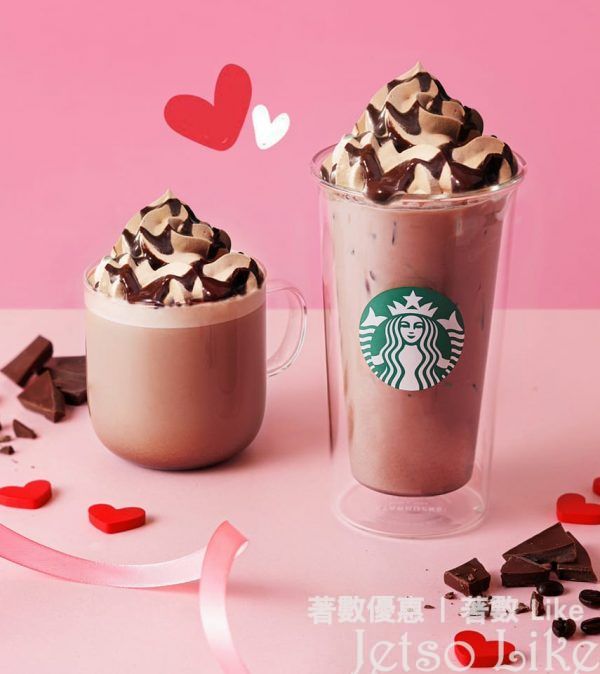 Starbucks 全新情人節限定 甜蜜蜜雙重朱古力咖啡