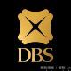DBS信用卡 迎新優惠