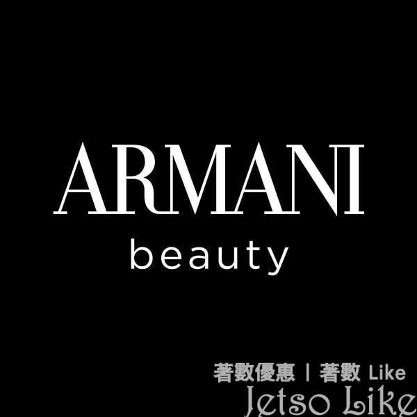 ARMANI beauty 優惠碼