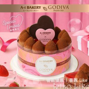 A-1 Bakery X GODIVA浪漫絮語蛋糕