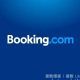Booking.com 優惠碼