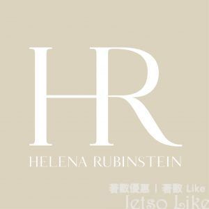 Helena Rubinstein 優惠碼