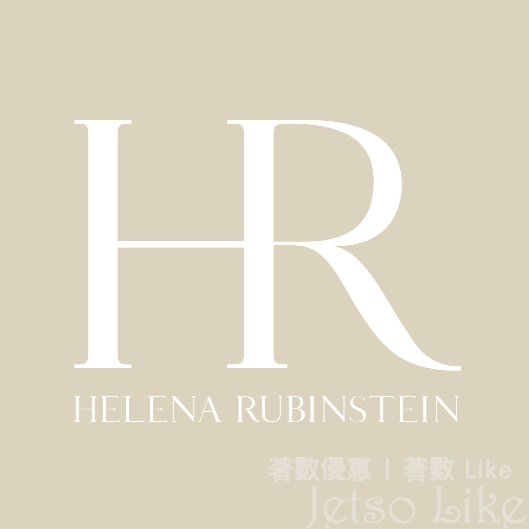 Helena Rubinstein 優惠碼
