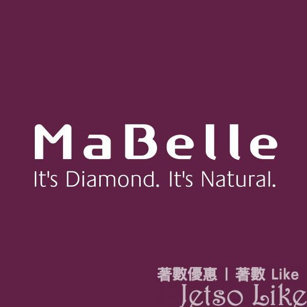 MaBelle 優惠碼