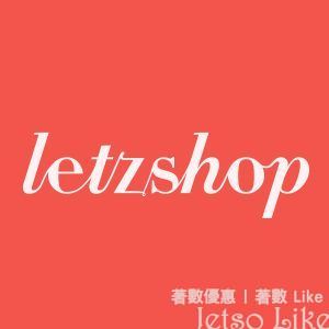 LetzShop 優惠碼