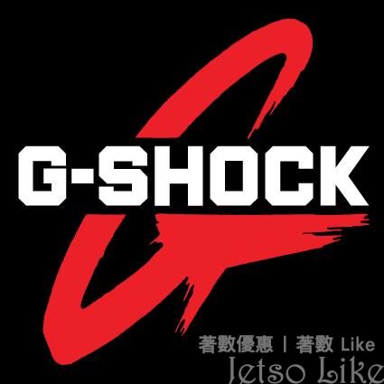 CASIO G-SHOCK 優惠碼
