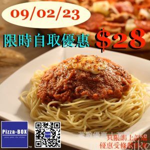 Pizza-BOX 網上訂購 肉醬意粉 優惠價$28