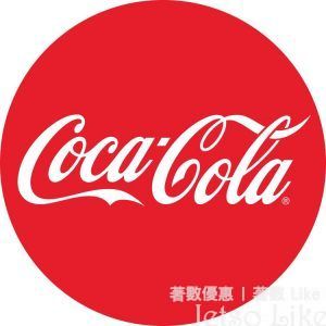 Coca-Cola 可口可樂 e-Shop 優惠碼