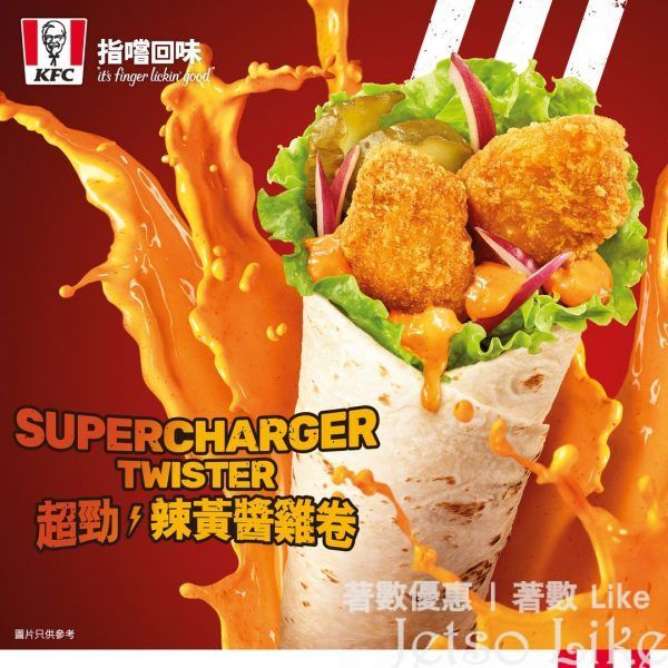 KFC 超勁辣黃醬雞卷餐 試食價$43