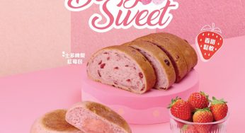 美心西餅 Berry Sweet 士多啤梨包系列 新登場