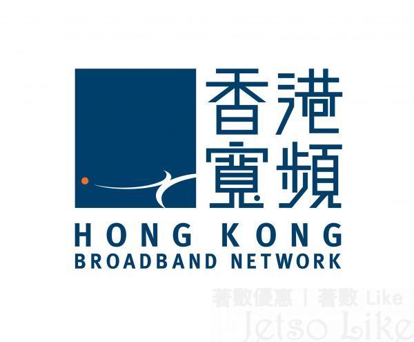 香港寬頻 HKBN 優惠碼