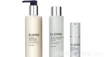 免費換領 ELEMIS 全新煥膚亮肌系體 驗套裝