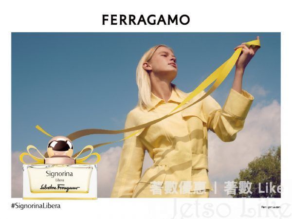 免費換領 FERRAGAMO Signorina Libera香水體驗裝