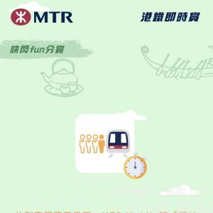 於列車服務正常下MTR Mobile嘅預計候車時間功能會每幾耐更新一次?