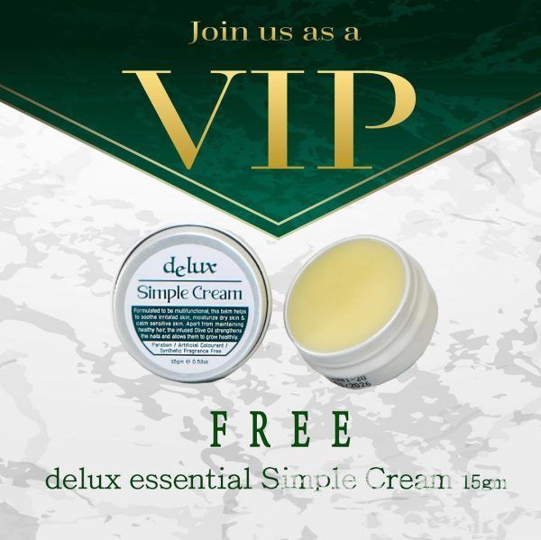 免費換領 De Lux Essential Simple Cream