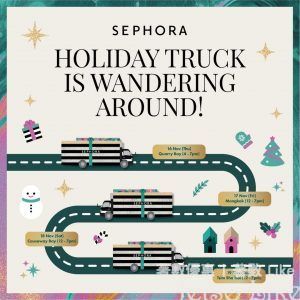 Sephora 巨型禮物盒流動車 免費派發 限量小禮物